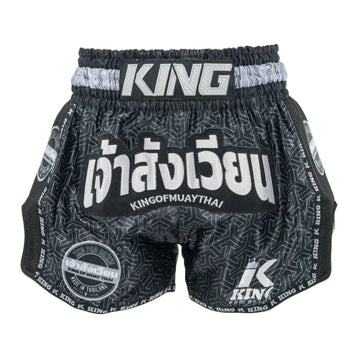 King Pro Boxing Kickboxing Shorts KPB Origin 1