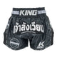 King Pro Boxing Kickboxing Shorts KPB Origin 1