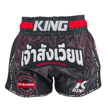 King Pro Boxing Kickboxing Shorts KPB Origin 2