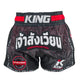 King Pro Boxing Kickboxing Shorts KPB Origin 2