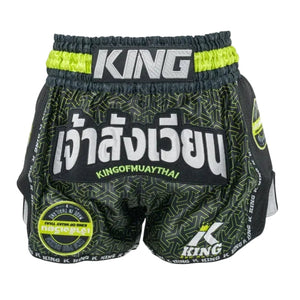 King Pro Boxing Kickboxing Shorts KPB Origin 3